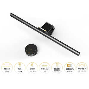 JAPANNEXT モニターライト 明るさ/色温度調整 自動調光 目に優しい USB-C 背面LED 手元を明るく照らすデスクライト(2年保証) JN-ML-S425R JAPANNEXT モニターライト 明るさ/色温度調整 自動調光 目に優しい USB-C 背面LED 手元を明るく照らすデスクライト(2年保証) JN-ML-S425R