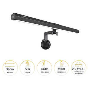 JAPANNEXT ゲーミングモニターライト 明るさ/色温度調整 目に優しい USB-A 背面RGB 手元を明るく照らすデスクライト(2年保証) JN-ML-S400-BL JAPANNEXT ゲーミングモニターライト 明るさ/色温度調整 目に優しい USB-A 背面RGB 手元を明るく照らすデスクライト(2年保証) JN-ML-S400-BL