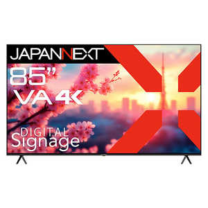 JAPANNEXT VAパネル搭載 大型液晶モニター ［85型 /4K(3840×2160) /ワイド］ (要事前見積) JN-V85U-M