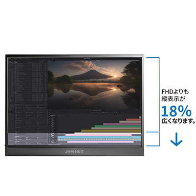 JAPANNEXT モバイルモニター IPSパネル搭載 miniHDMI USB Type-C sRGB