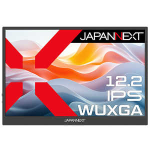 JAPANNEXT Х˥ IPSѥͥ miniHDMI USB-C HDR ޡȥդ (2ǯݾ) 12.2 / WUXGA(19201200) / 磻ɡ JN-MD-IPS122WX