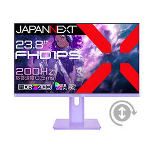JAPANNEXT IPSѥͥ 120Hz/0.5ms(MPRT)б ߥ󥰥˥ ֥Ʊ(ۥ磻) (2ǯݾ) 23.8 /եHD(19201080) /磻ɡ ѡץ JN-I