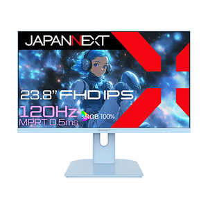 JAPANNEXT IPSѥͥ 120Hz/0.5ms(MPRT)б ߥ󥰥˥ HDMI VGA HDR (2ǯݾ) 23.8 /եHD(19201080) /磻ɡ ٥ӡ֥롼 JN-IPS23