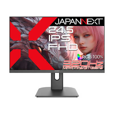 JAPANNEXT 24.5インチ IPSパネル搭載 320Hz/1ms(MPRT)対応 フルHD 
