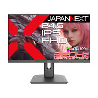 JAPANNEXT 24.5インチ IPSパネル搭載 320Hz/1ms(MPRT)対応 フルHD