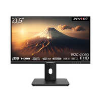 JAPANNEXT 液晶モニター 昇降式スタンド採用 USB-C(最大65W給電)対応 
