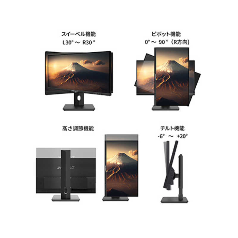 JAPANNEXT JAPANNEXT 液晶モニター 昇降式スタンド採用 HDMI VGA ［21.5型 /フルHD(1920×1080) /ワイド］ JN-I215FLFHSP JN-I215FLFHSP