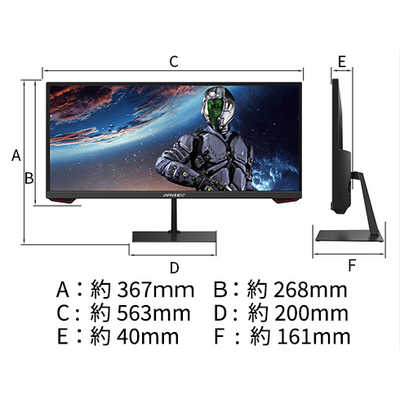 JAPANNEXT ゲーミングモニター JN-VG233WFHD200 [23型 /UltraWide FHD JAPANNEXT ゲーミングモニター JN-VG233WFHD200 [23型 /UltraWide FHD