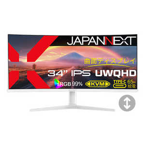 JAPANNEXT ȥ磻ɱվ˥ IPS HDMI DisplayPort USB-C HDR ֥Ʊ(2ǯݾ) 34 / UWQHD(34401440) / 磻ɡ ۥ磻 JN-IPS34Q-HC6