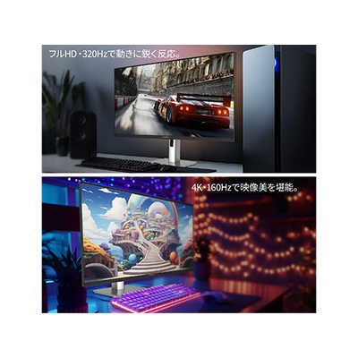 JAPANNEXT ゲーミングモニター IPSパネル搭載 (2年保証) ［ 27型 / 4K