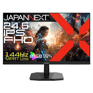 JAPANNEXT IPSѥͥ 144Hz/1ms(MPRT)б ߥ󥰥˥ եHD120Hz³(2ǯݾ) 24.5/եHD(19201080)/磻ɡ JN-IPS245G144F