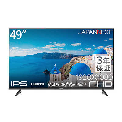 JAPANNEXT (3年保証モデル) IPSパネル搭載 大型液晶モニター HDMI 