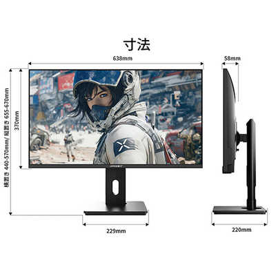 JAPANNEXT IPS ゲーミングモニター JN-IPS28G144U-HSPC6 HDMI