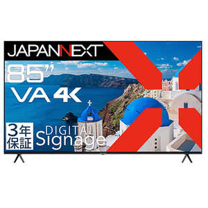 JAPANNEXT VAパネル搭載 大型液晶モニター ［85型 /4K(3840×2160) /ワイド］ (要事前見積) JN-V85U-M-H3