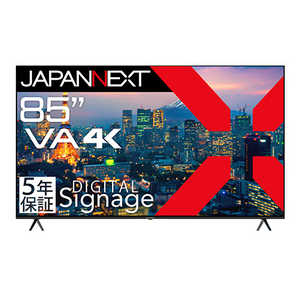 JAPANNEXT VAパネル搭載 大型液晶モニター ［85型 /4K(3840×2160) /ワイド］ (要事前見積) JN-V85U-M-H5