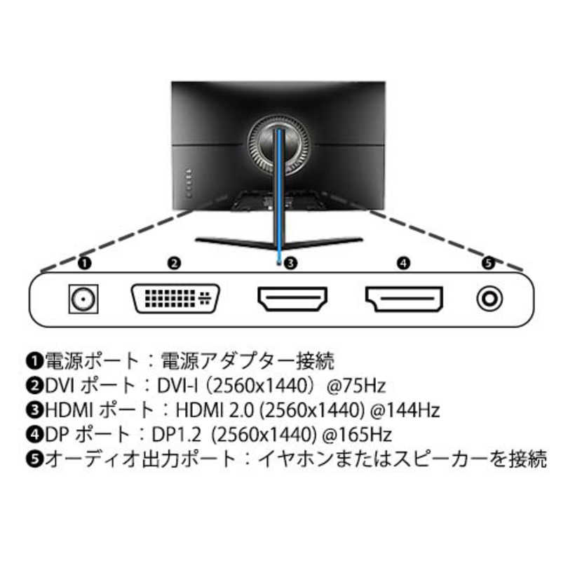 JAPANNEXT JAPANNEXT ゲーミングモニター [23.8型 /WQHD(2560×1440） /ワイド] JN-238GT165WQHDR JN-238GT165WQHDR