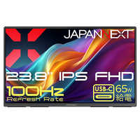 JAPANNEXT IPSパネル搭載 4K大型モバイルモニター ［23.8型 / 4K(3840