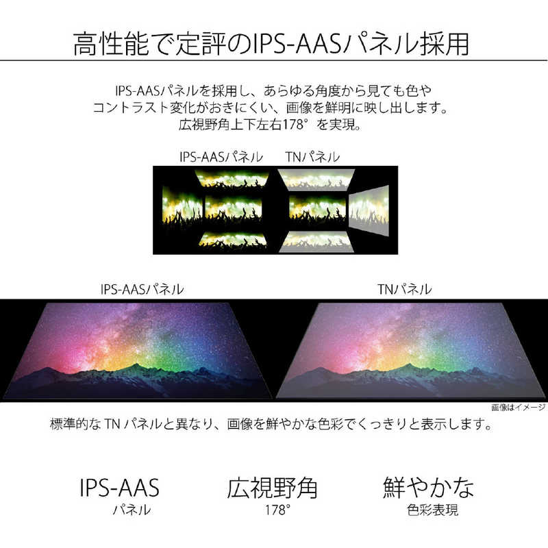 JAPANNEXT JAPANNEXT 液晶モニター [24型 /4K(3840×2160） /ワイド] JN-IPS244UHDR JN-IPS244UHDR