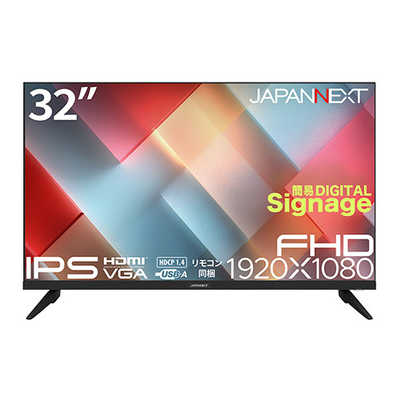 JAPANNEXT IPSパネル搭載 液晶モニター VGA オーディオ入力