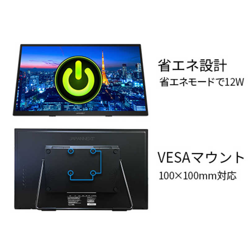 JAPANNEXT JAPANNEXT PCモニター タッチパネル対応 [27型 /WQHD(2560×1440） /ワイド] JN-IPS27WQHDR-C65W-T JN-IPS27WQHDR-C65W-T