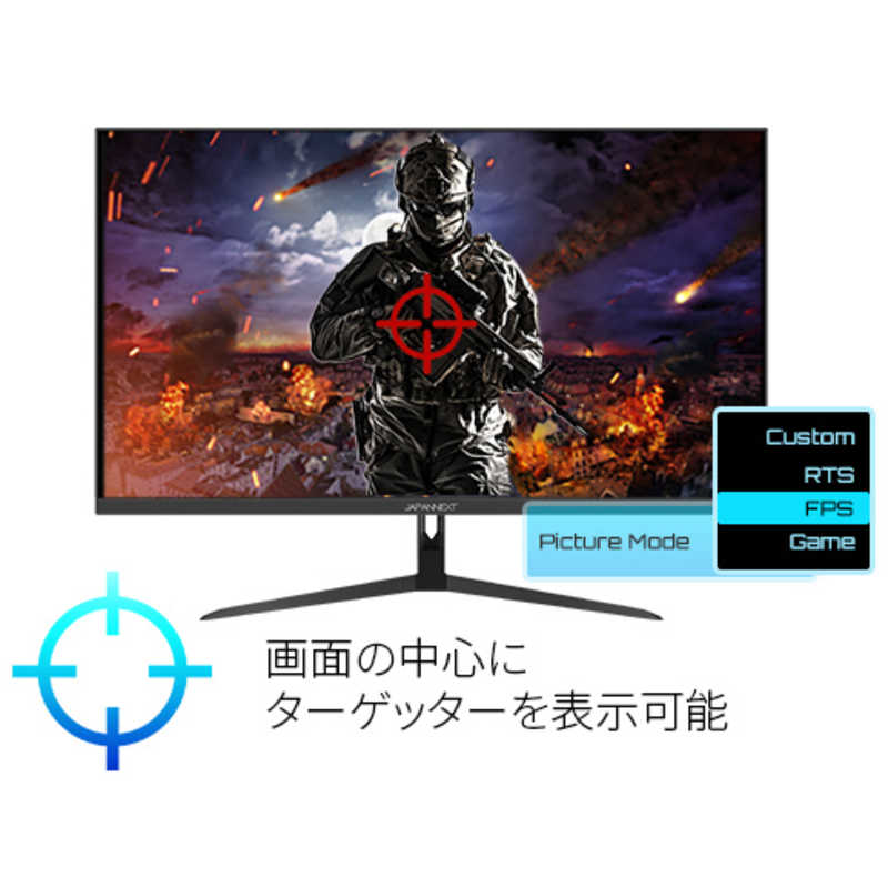 JAPANNEXT JAPANNEXT PCモニター [31.5型 /4K(3840×2160） /ワイド] JN-IPS315UHDR JN-IPS315UHDR