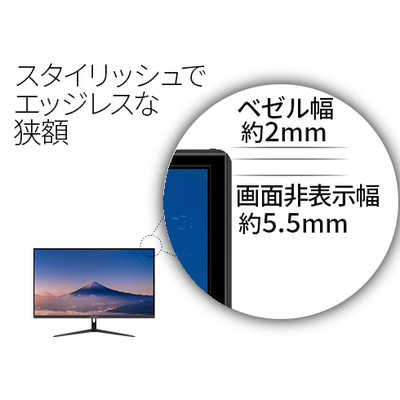 JAPANNEXT PCモニター [31.5型 /4K(3840×2160） /ワイド] JN
