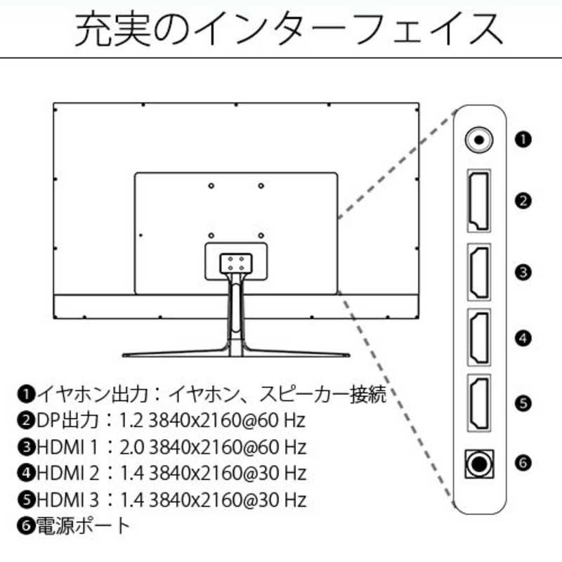 JAPANNEXT JAPANNEXT PCモニター [32型 /4K(3840×2160） /ワイド] JN-IPS320FLUHDR JN-IPS320FLUHDR