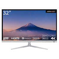 32インチ 4Kモニタ JN-IPS320FLUHDR JAPANNEXT 32インチ 4K液晶ディスプレイ HDR対応 JN-IPS320FLUHDR