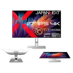 JAPANNEXT IPSパネル搭載 10点マルチタッチ対応 4Kホワイトカラー液晶モニター [27型 / 4K (3840×2160) / ワイド / 60Hz ] (2年保証) JN-IPST27U-FLDC6