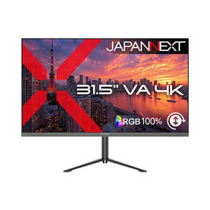 JAPANNEXT VAパネル搭載 液晶モニター ピボット(縦回転)対応(2年保証) ［31.5型 / 4K(3840×2160) / ワイド / 60Hz］ JN-V315U2-HSP