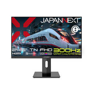 JAPANNEXT TNパネル搭載 300Hz/1ms (MPRT)対応 FHDゲーミングモニター [24.5型 / フルHD (1920×1080) / ワイド / 300Hz ] (2年保証) JN-T245G300F-HSP