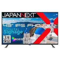 JAPANNEXT HDMIディスプレイモニター 本体 JAPANNEXT IPS 大型液晶モニター HDMI コンポーネント入力 ビデオ/音声