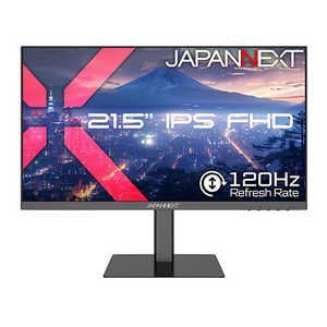JAPANNEXT 21.5インチ IPSパネル搭載 フルHD(1920x1080)解像度 液晶モニター HDMI DP HDR 120Hz 高さ調整 ピボット(縦回転)対応(2年保証)  JN-215IPS120F-HSP