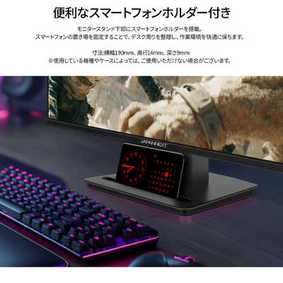JAPANNEXT VAパネル搭載 FHD液晶モニター ［21.5型 / フルHD(1920×1080