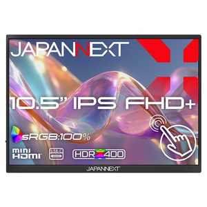 JAPANNEXT IPS 5�_�}���`�^�b�` ���o�C�����j�^�[ miniHDMI USB-C HDR �X�}�[�g�P�[�X�t�� �m10.5�^ / �t��HD(1920×1280) / ���C�h / 60Hz�n JN-MD-IPST105FP