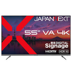 JAPANNEXT VA液晶モニター HDMI HDR USB再生 リモコン付 2年保証 ［55型 / 4K(3840×2160) / ワイド / 60Hz］ JN-V55U-M