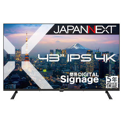 JAPANNEXT IPSパネル搭載 4K大型液晶モニター ［43型 / 4K(3840×2160 