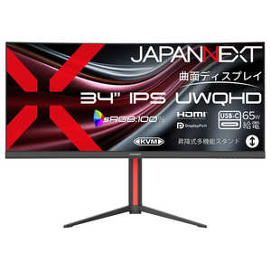 JAPANNEXT �t�����j�^�[ IPS HDMI DP USB-C�ő�65W���d �m34�^ / UWQHD(3440×1440) / ���C�h / �Ȗʌ^ / 100Hz�n JN-IPSC34UQ2-HSC6