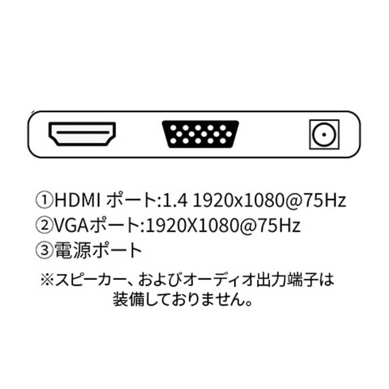 JAPANNEXT JAPANNEXT フルHD液晶モニター ［23.8型 /フルHD(1920×1080) /ワイド］ JN-238i75F-W JN-238i75F-W