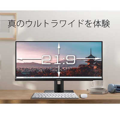 ウルトラワイドモニター 29インチ WFHD JN-IPS2975WFHDR Amazon.co.jp: JAPANNEXT 29インチ モニター WFHD 2560x1080解像度 IPS