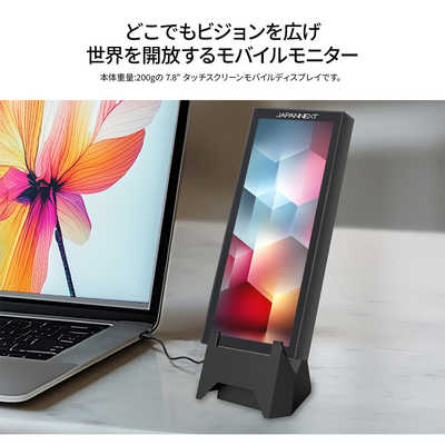 JAPANNEXT IPS 5点マルチタッチ 400×1280 モバイルモニター miniHDMI