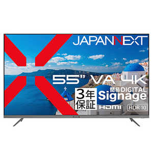 JAPANNEXT VA液晶モニター HDMI HDR USB再生 リモコン付 3年保証 ［55型 / 4K(3840×2160) / ワイド / 60Hz］ JN-V55U-M-H3