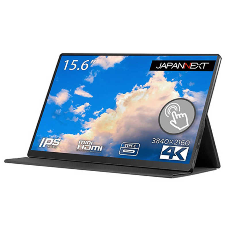 JAPANNEXT JAPANNEXT 15.6型 4Kモバイルモニター タッチ対応 JN-MD-IPS1562UHDR-T の通販 | カテゴリ： パソコン・周辺機器・プリンター | JAPANNEXT 家電通販のコジマネット - 全品代引き手数料無料