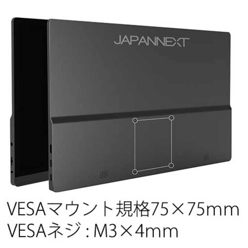 JAPANNEXT JAPANNEXT PCモニター (タッチパネル) [15.6型 /4K(3840×2160） /ワイド] JN-MD-IPS1562UHDR-T JN-MD-IPS1562UHDR-T