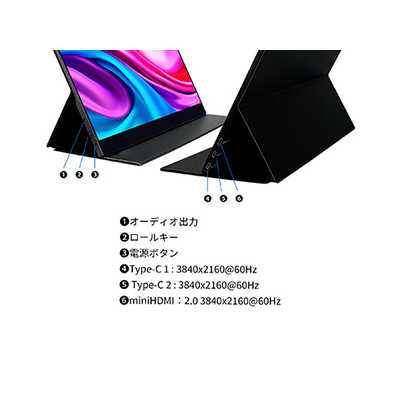 JAPANNEXT 15.6インチ タッチパネル搭載 4K(3840×2160) / ワイド JAPANNEXT 15.6インチ タッチパネル搭載 4K(3840×2160) / ワイド