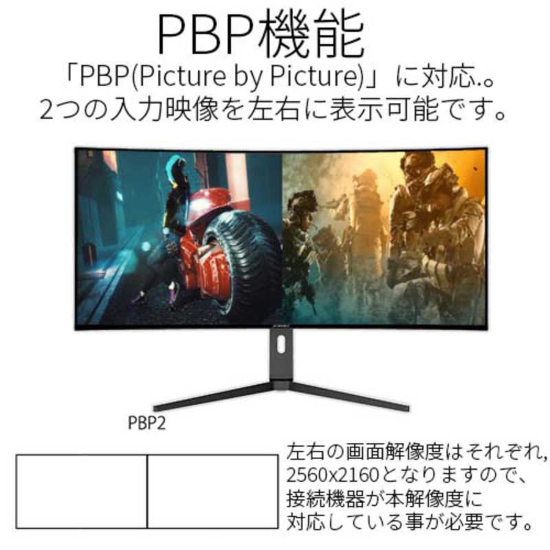 JAPANNEXT JAPANNEXT PCモニター [39.7型 /5K2K(5120×2160） /ワイド /曲面型] JN-5X40 JN-5X40