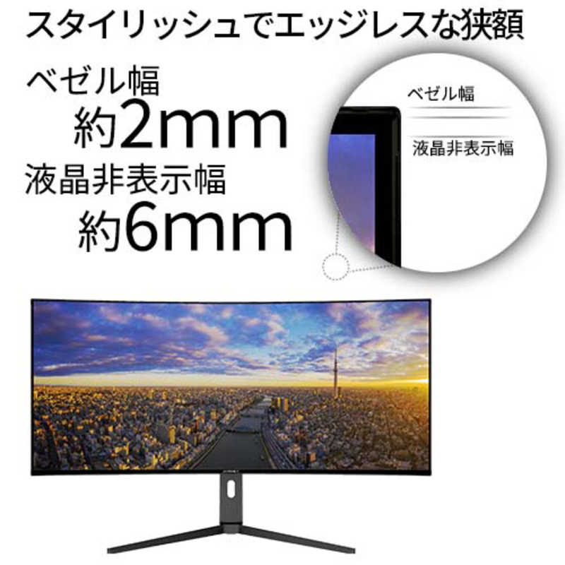 JAPANNEXT JAPANNEXT PCモニター [39.7型 /5K2K(5120×2160） /ワイド /曲面型] JN-5X40 JN-5X40