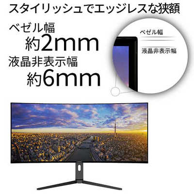 JAPANNEXT 39.7型 5K2K 曲面液晶モニター Amazon.co.jp: JAPANNEXT 39.7インチ モニター 5K2K 5120x2160