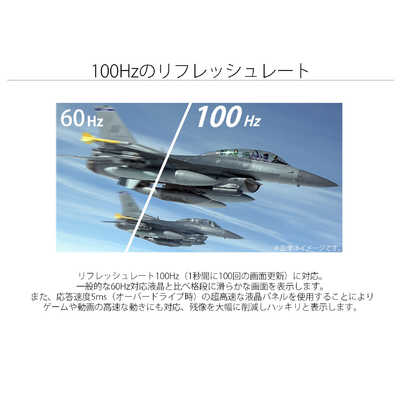 JAPANNEXT PCモニター JN-VG34100UWQHDR ［34型 /UWQHD(3440×1440