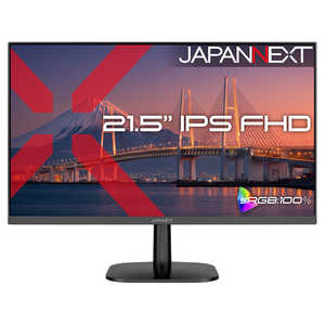 JAPANNEXT IPSパネル搭載 液晶モニター HDMI DP sRGB 100％ HDR ［21.5型 / フルHD(1920×1080) / ワイド / 100Hz］ JN-IPS215FNS